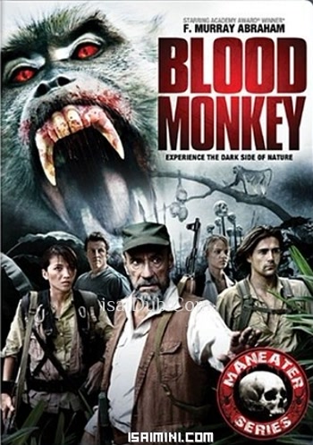 blood-monkey-2007