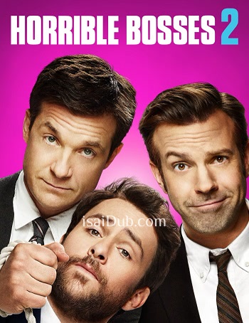 horrible-bosses-2-2014