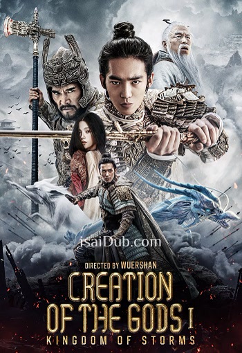 kingdom-of-storms-2024