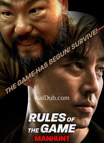rule-of-the-game-manhunt-2021