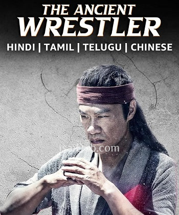 the-ancient-wrestler-2022