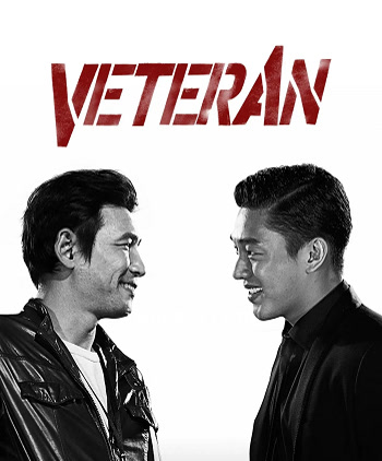veteran-2015