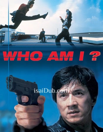 who-am-i-1998