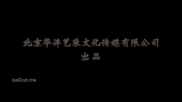 Golden Island 2019 360p HD.mp4