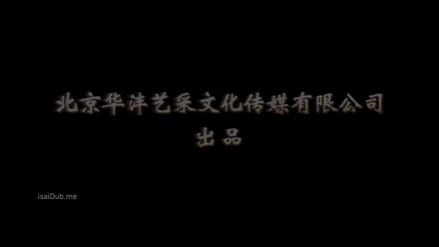 Golden Island 2019 720p HD.mp4