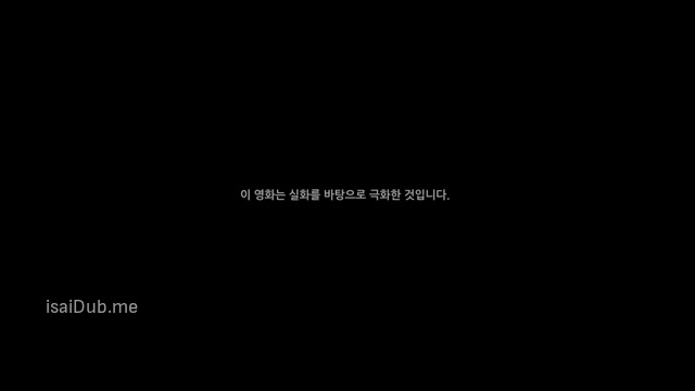 Dark Figure Of Crime 2018 360p HD.mp4